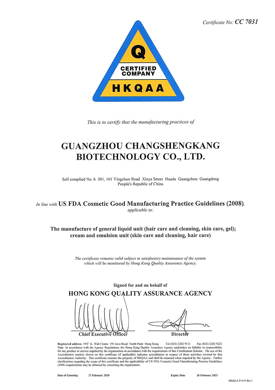Cosmetic quality certificate