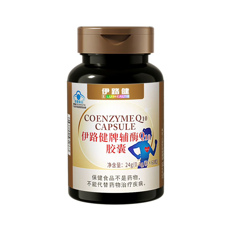 伊路健牌辅酶Q10软胶囊