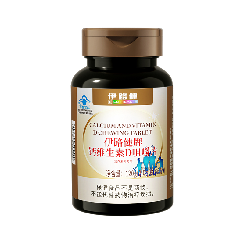 伊路健牌钙加维生素D咀嚼片
