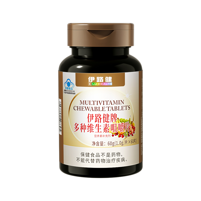 伊路健牌多种维生素咀嚼片