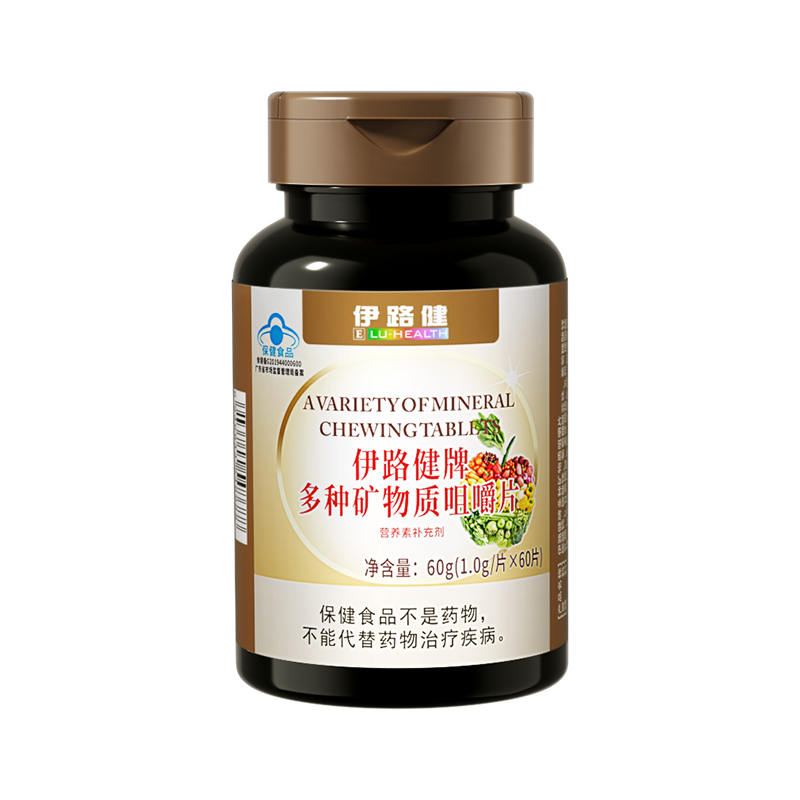 伊路健牌多种矿物质咀嚼片