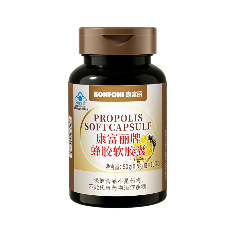 康富丽牌蜂胶软胶囊