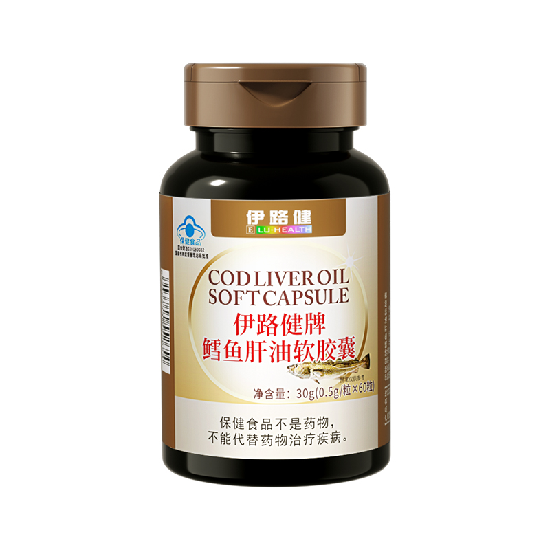 伊路健牌鳕鱼肝油软胶囊