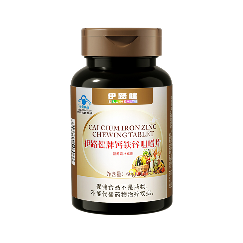 伊路健牌钙铁锌咀嚼片