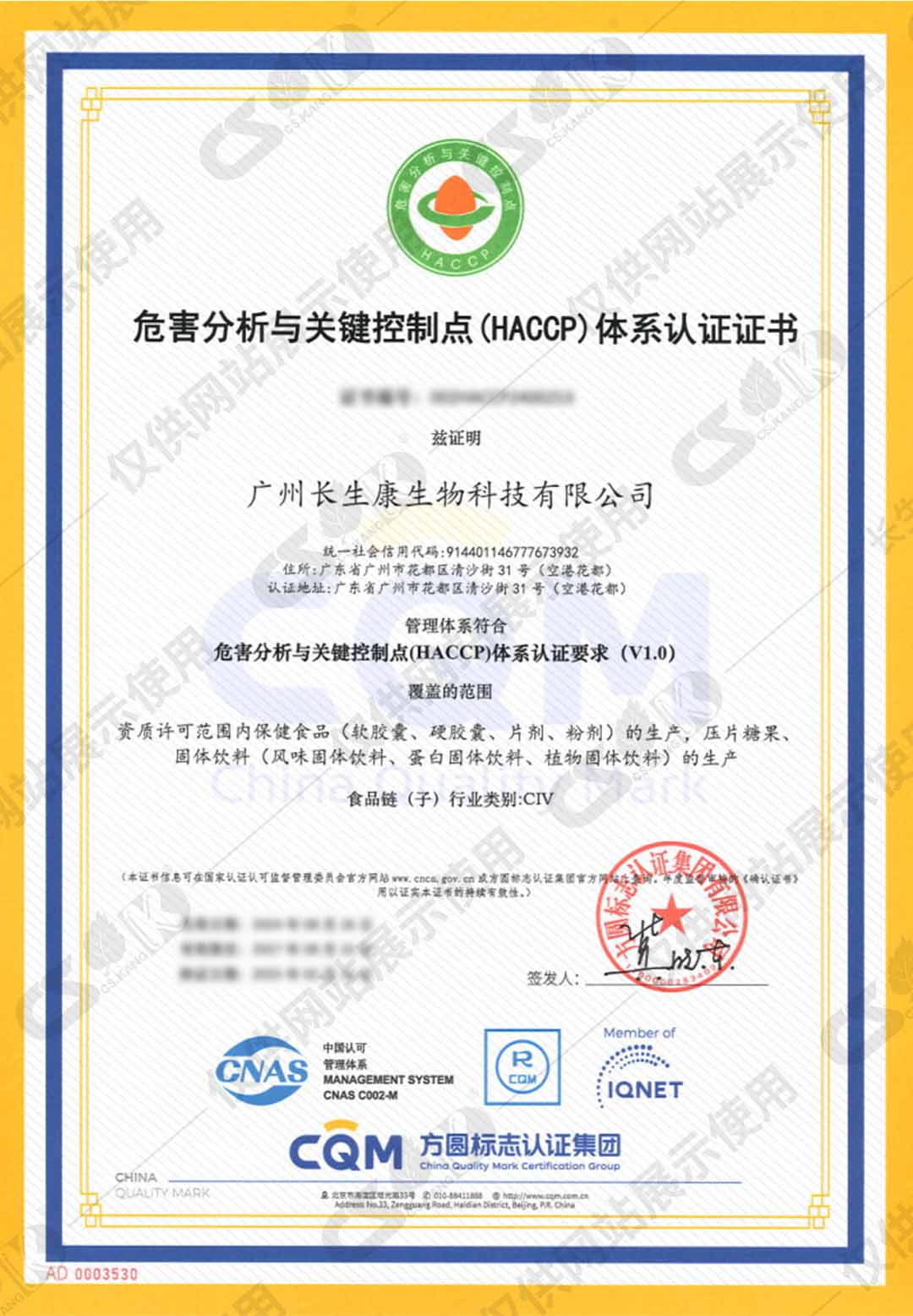 HACCP
