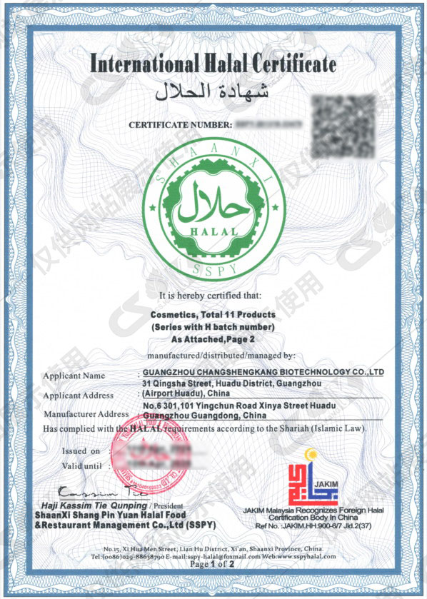 HALAL